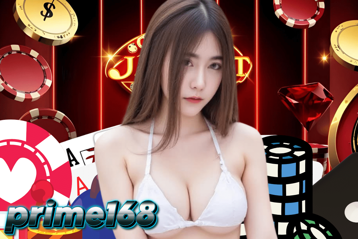 prime168 เครดิตฟรี